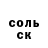 КЕТАМИН VHQ Natasha Sinica