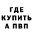 МЕТАДОН VHQ _Kunai_