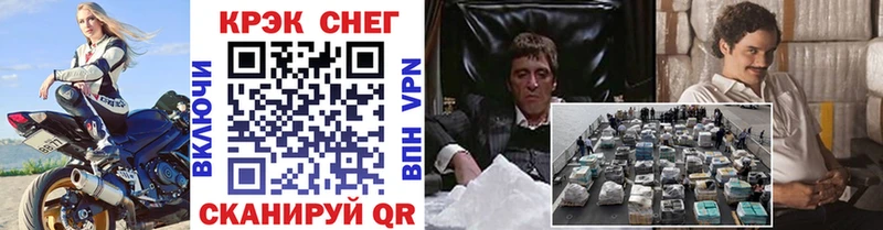COCAIN 97%  как найти закладки  Лесозаводск 