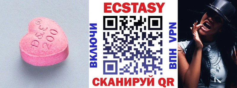 ЭКСТАЗИ 300 mg  как найти закладки  блэк спрут как зайти  Лесозаводск 
