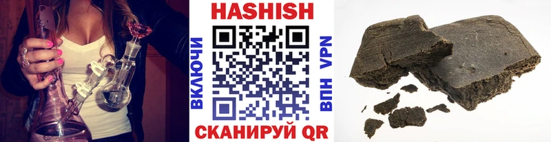 Гашиш Premium  как найти закладки  Лесозаводск 