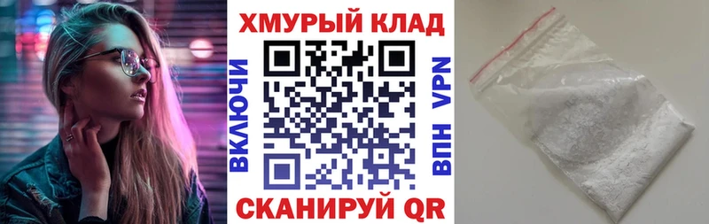 продажа наркотиков  Лесозаводск  Героин белый 