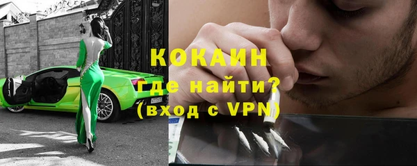 кокаин премиум Абаза