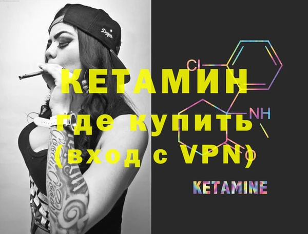 2c-b Абинск