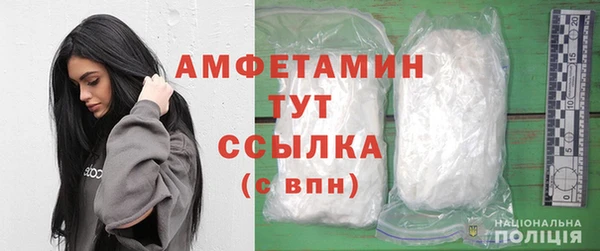 кокаин премиум Абаза