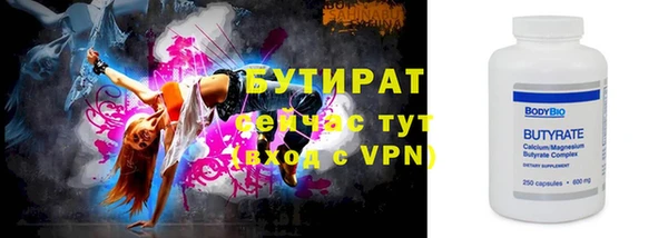 индика Абдулино