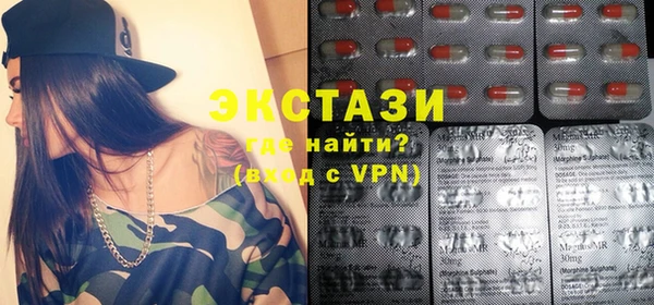 кокаин премиум Абаза