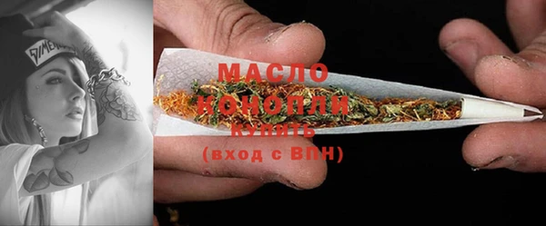 2c-b Абинск