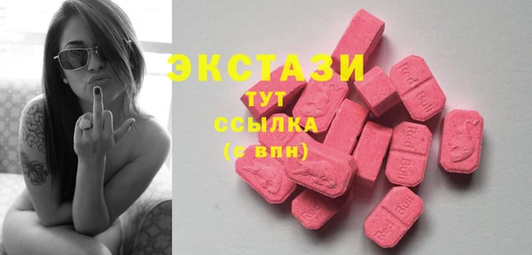 индика Абдулино