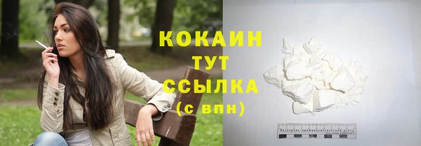 2c-b Абинск
