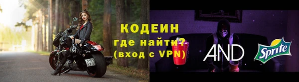 2c-b Абинск