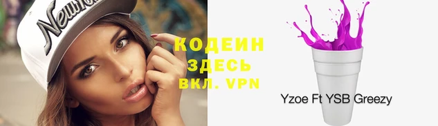 2c-b Абинск