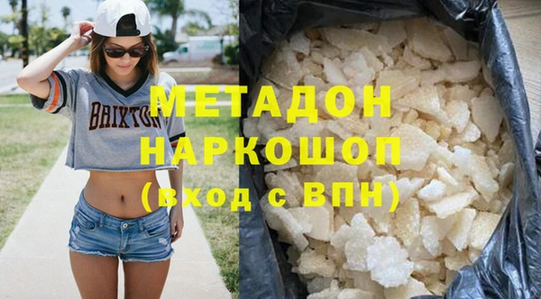 кокаин премиум Абаза