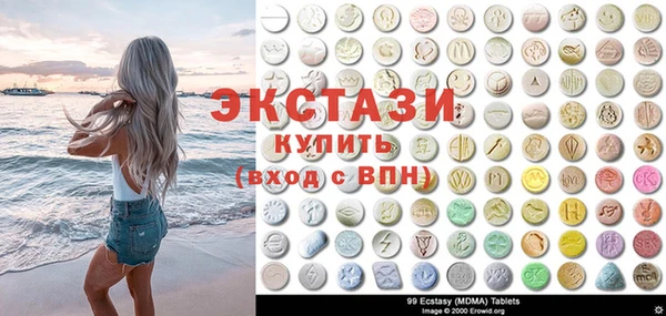 кокаин премиум Абаза