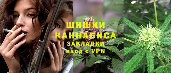 кокаин премиум Абаза