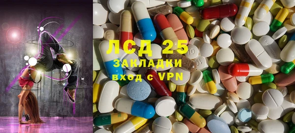 кокаин премиум Абаза