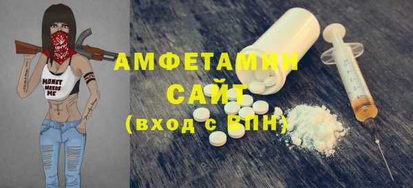 кокаин премиум Абаза