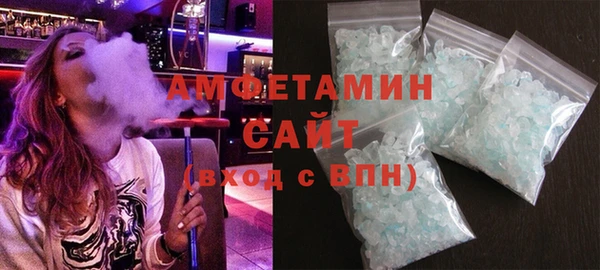 кокаин премиум Абаза