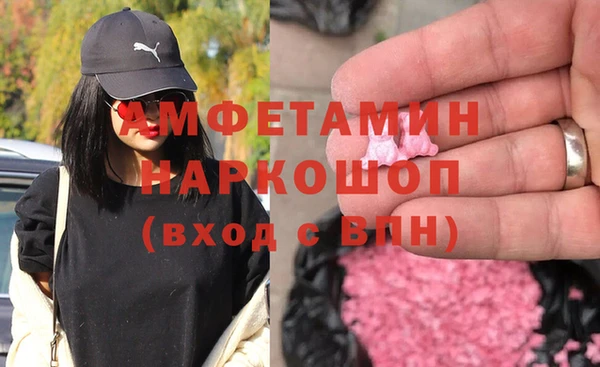 2c-b Абинск