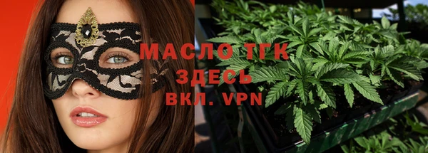 кокаин премиум Абаза