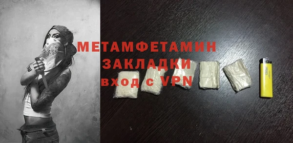 2c-b Абинск