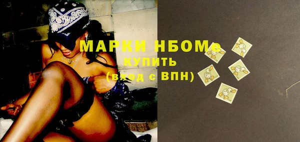2c-b Абинск
