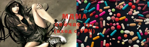 MDMA Premium VHQ Алзамай