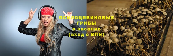 кокаин премиум Абаза