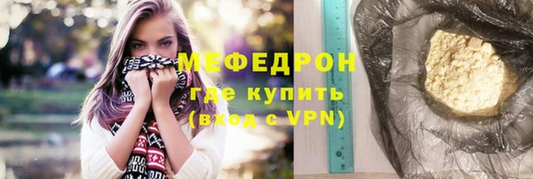2c-b Абинск