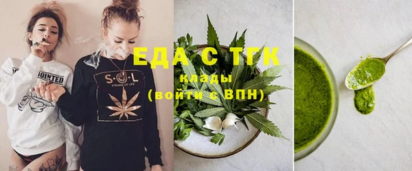 индика Абдулино