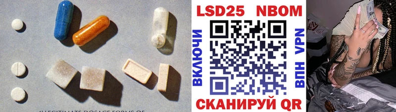 ЛСД экстази кислота Лесозаводск