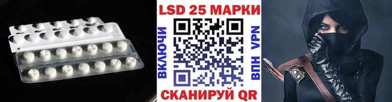 ОМГ ОМГ как войти  Лесозаводск  Лсд 25 экстази ecstasy  где купить  