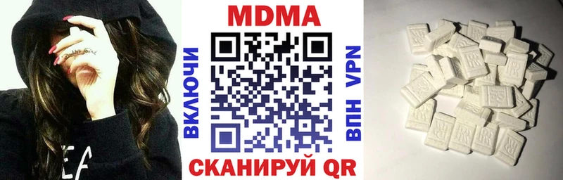 MDMA Molly Лесозаводск