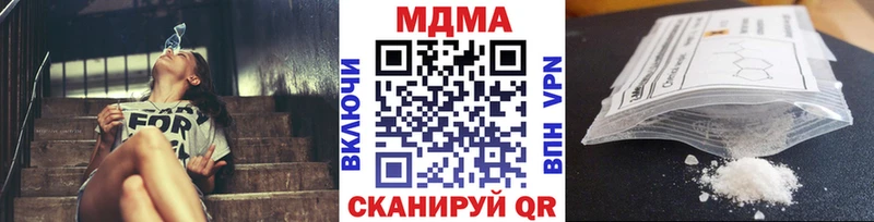 МДМА Molly  Лесозаводск 