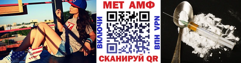 купить закладку  Лесозаводск  blacksprut   Первитин пудра 