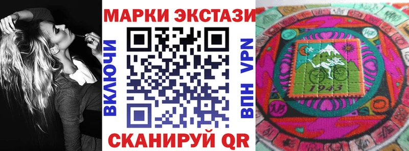 гидра ССЫЛКА  Лесозаводск  Марки 25I-NBOMe 1,5мг  что такое  
