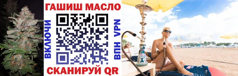 ТГК концентрат  Лесозаводск 