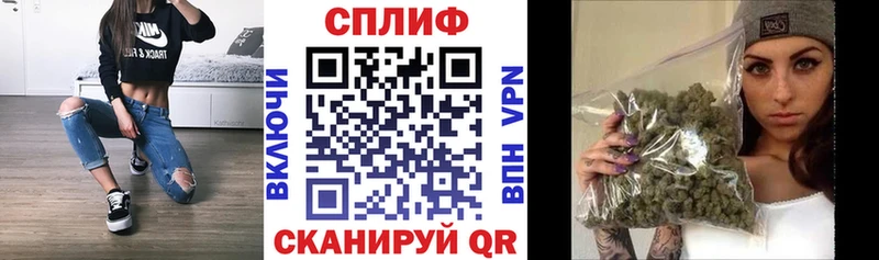 купить наркотики цена  блэк спрут ссылки  МАРИХУАНА тримм  Лесозаводск 
